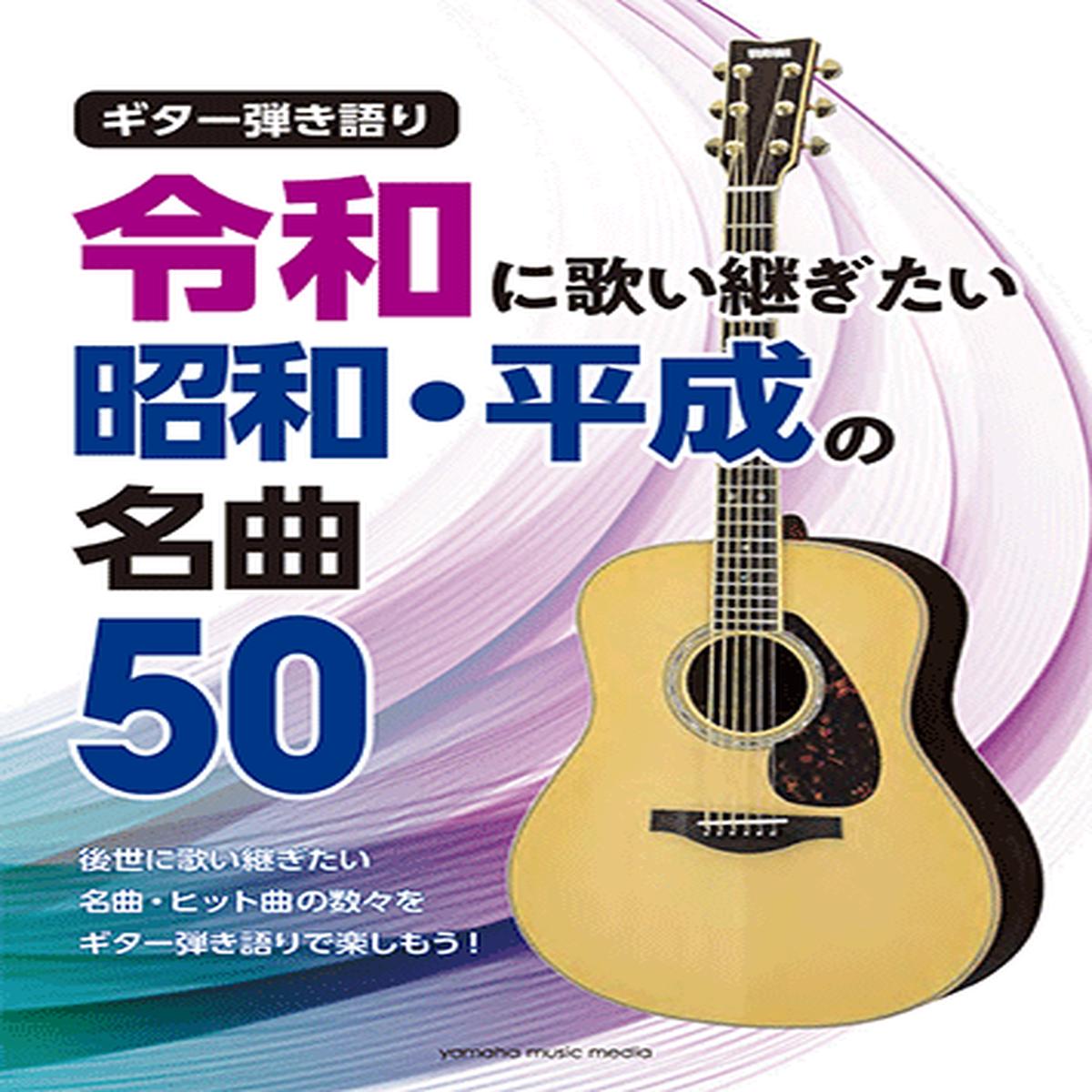 50