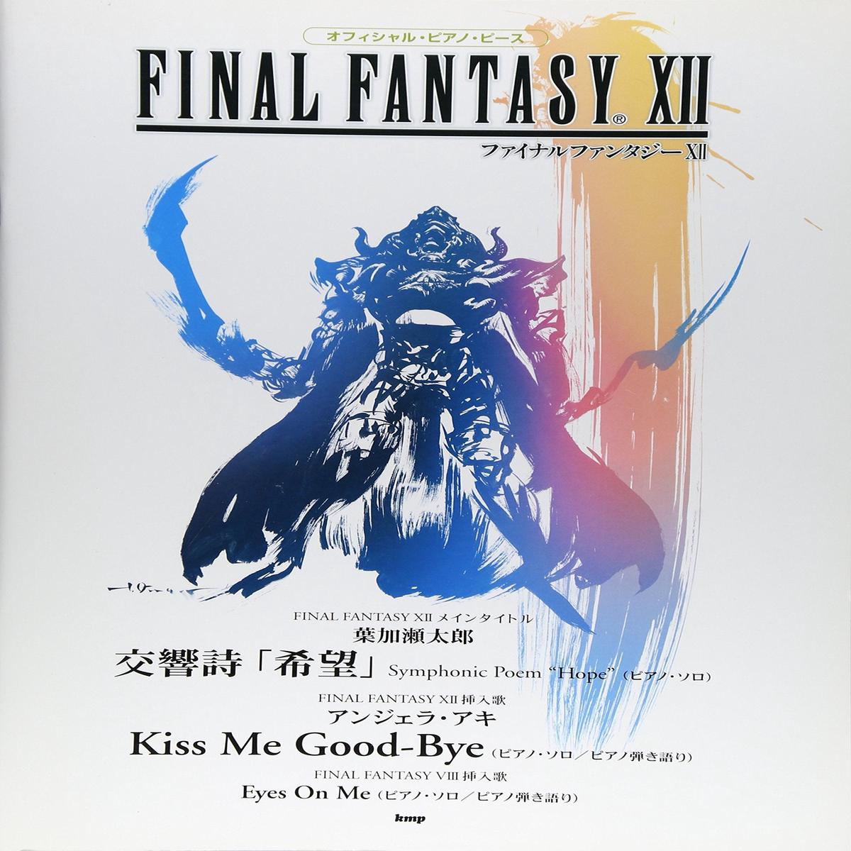 Final Fantasy XII