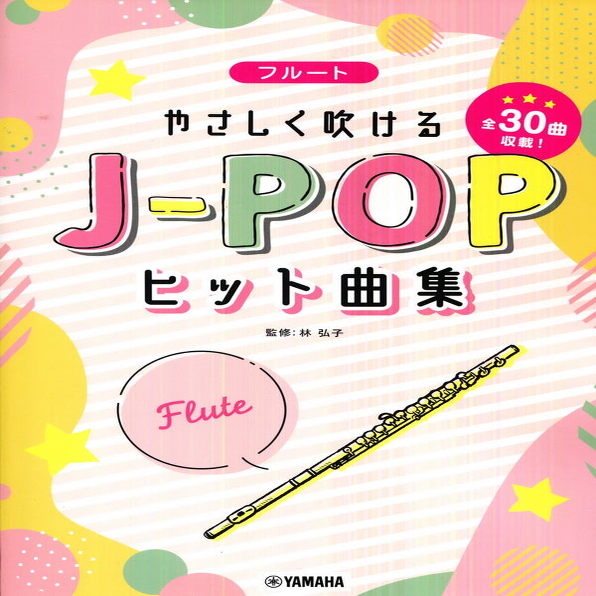 Easy J-POP Hits Collection For Flute