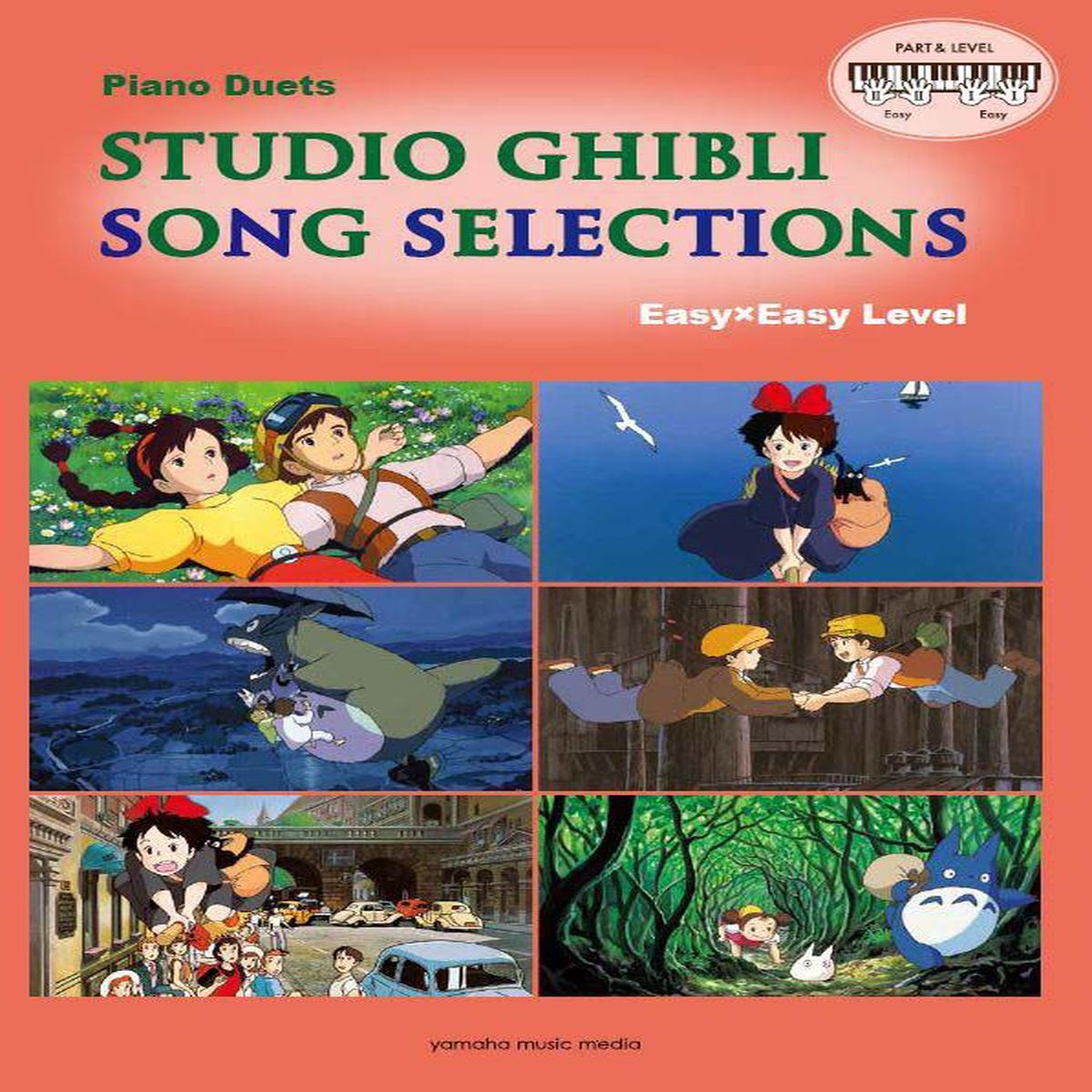 Studio Ghibli Song Selections (Piano Duets/Easy x Easy Level) (x)