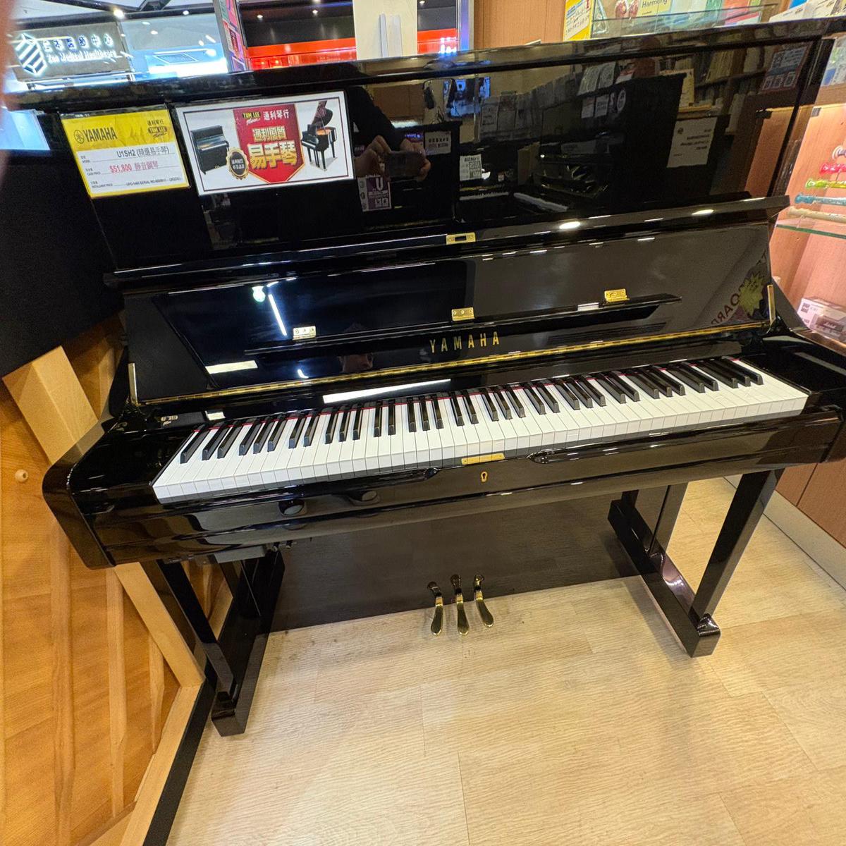 () Yamaha U1 SH2  (OMU1SH201)