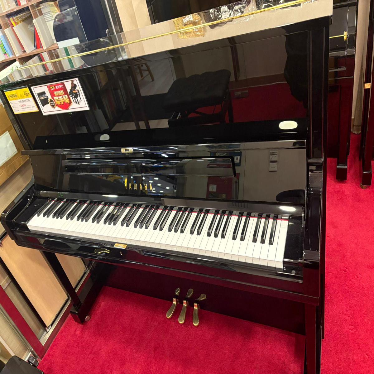 () Yamaha YUS1  (OMYUS101)