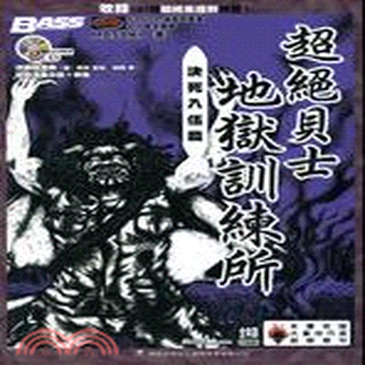 - (2CD)
