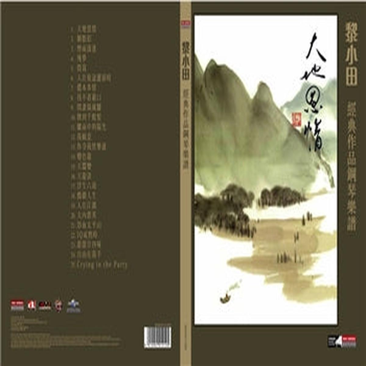 2CD