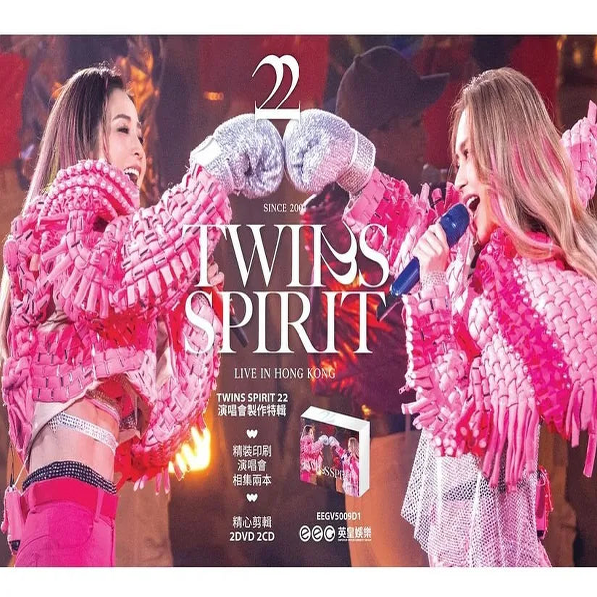( Pre-order) TWINS  - SPIRIT Since 2001 Live IN HONG KONG 2DVD+2CD