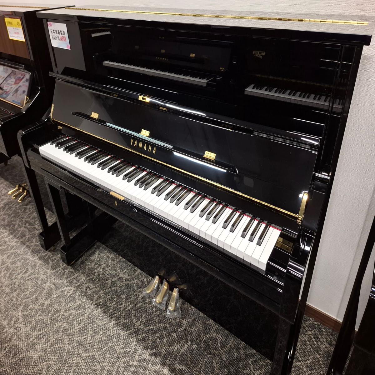 () Yamaha U1 SH3  (GCU1SH301)