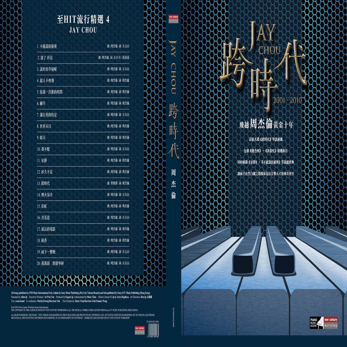 Jay Chou