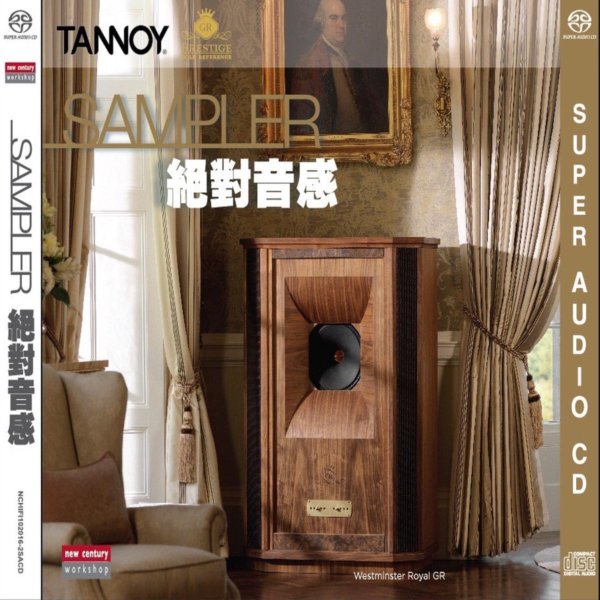Sampler - (SACD)