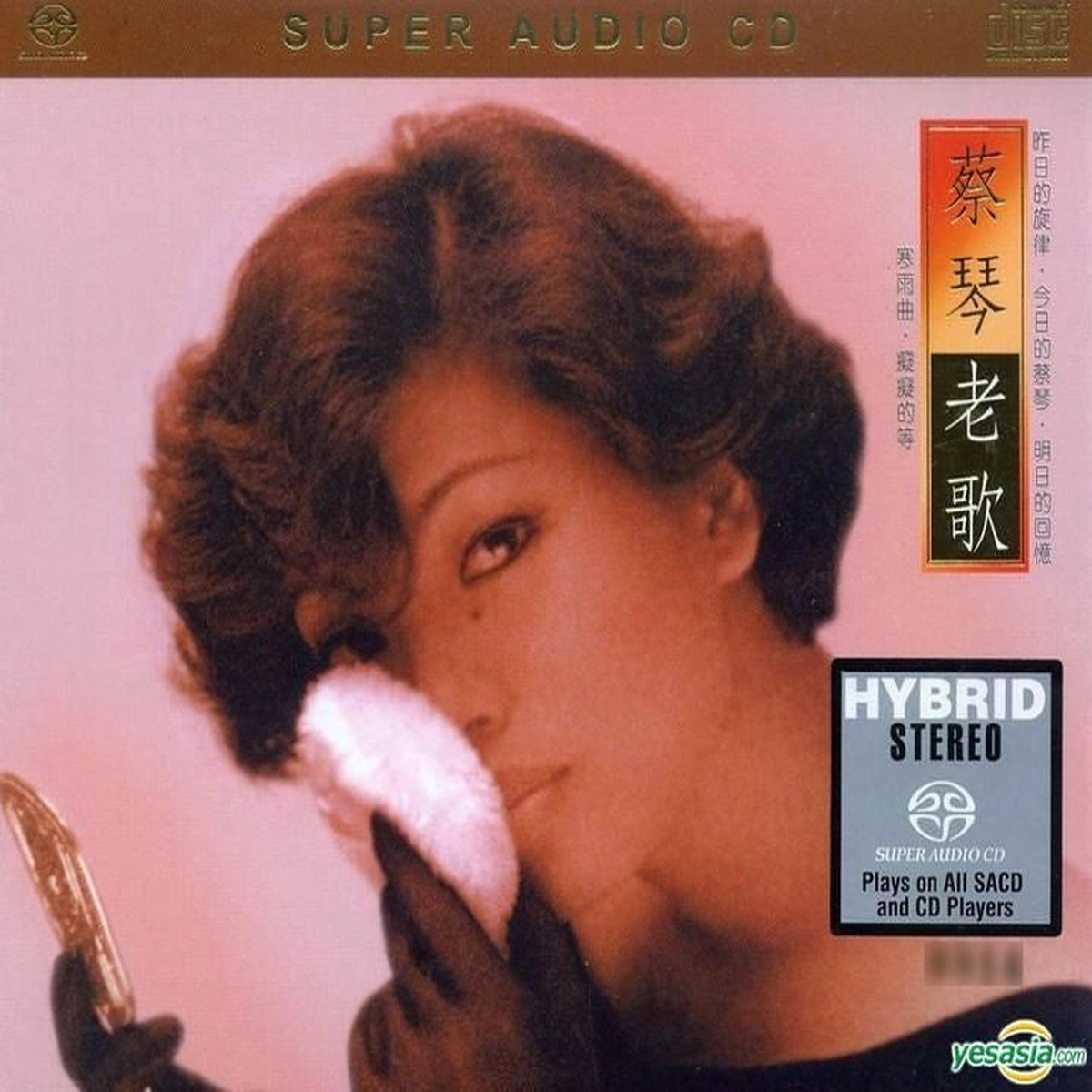 SACD